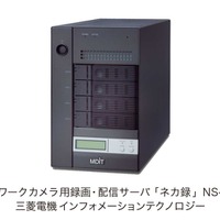 ネットカメラ用録画・配信サーバ 「ネカ録」NS-4000