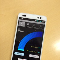 速度調査に使用するmineoのSIM＋端末セットの「DIGNO M KYL22」。速度調査アプリは「RBB TODAY SPEED TEST」を使用