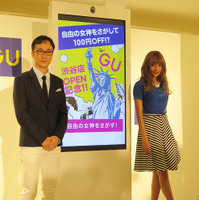 GUのCMキャラクター、ローラさんとGU柚木治代表取締役社長