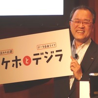 KDDI代表取締役社長 田中孝司氏