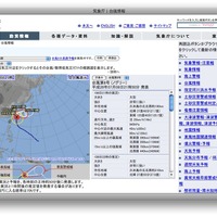 台風第8号北上中、9日夜には九州の西へ 画像