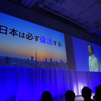 スピーチのテーマは「日本経済の復活」
