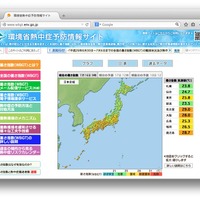 熱中症に注意……6県で「高温注意情報」、西日本で「厳重警戒」 画像