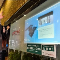 体を動かして表示させるサイネージ……朝日新聞とスパイスボックスが開発 画像