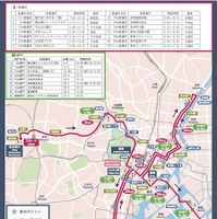東京マラソン2015の参加申し込み、今日から 画像