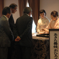 8月1日には秋田市内のホテルでお披露目会が開催された