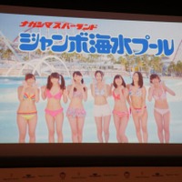 SKE48のメンバーが水着姿を披露した新CM
