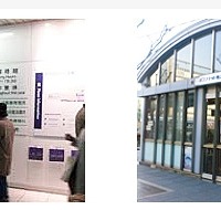 So-net、訪日外国人向けに京都駅でプリペイド式SIMを販売 画像