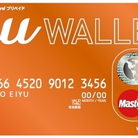 「au WALLET」カード