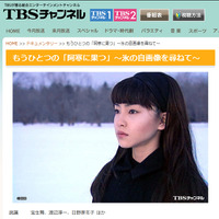 「TBSチャンネル2」公式サイト