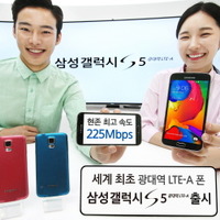 韓国で発売された「GALAXY S5」の上位モデル「GALAXY S5 Broadband LTE-A」