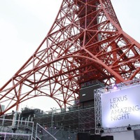 東京タワーの駐車場が会場