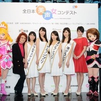 全日本美声女コンテスト