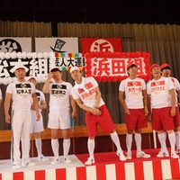 『リンカーン芸人大運動会』