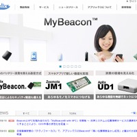 アプリックス、「MyBeacon with NFC」を開発……決済と位置情報サービスが連携可能に 画像