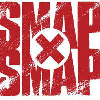 SMAP×SMAP