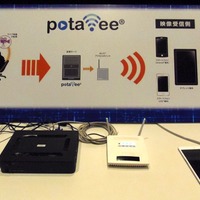 VIXTと共に紹介された映像配信専用プラットフォーム「PotaVee」。通常のWiFi環境で、HD動画や音声、テキストなどを、スムーズにマルチキャストで配信する。ISIDが提供。