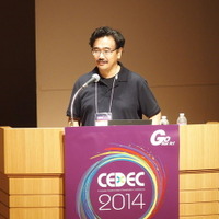 【CEDEC 2014】2020年までの技術予想～半導体の技術革新がゲーム体験におよぼす影響とは？　