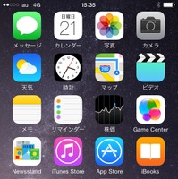 iPhone 6 のホーム画面。最下段左に「ヘルスケア」アプリがあ