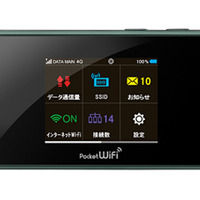 ソフトバンクモバイルのCA対応モバイルルータ「Pocket WiFi SoftBank 303ZT」26日発売 画像