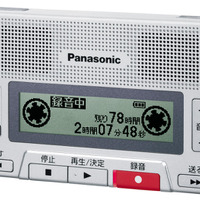 パナソニック、「カセットテープ型」ICレコーダーを発売 画像