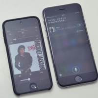 iPod touchのスピーカーから再生した楽曲を、Siri×Shazamの新しい音楽認識機能で正しく検出した