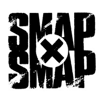 「SMAP×SMAP」に吉永小百合が初登場！キムタク「すごくエキサイトしてます」 画像