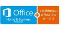 Office Premium 搭載 PC ロゴ画像