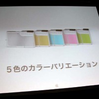 待望のiPod miniが7/24いよいよ日本上陸。スタイリッシュ＆コンパクトで女性達を魅了