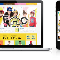 子ども服通販「F.O.Online Store」がオープン……家族で楽しむ 画像