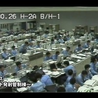 ひまわり8号打ち上げ直前の模様（YouTubeライブ中継より）（C） 宇宙航空研究開発機構（JAXA）