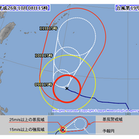 台風19号明日からの予想進路（気象庁ホームページより）