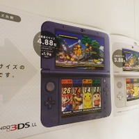 “きゃりーぱみゅぱみゅ”が表紙の「New 3DS」パンフレット配布中、全体的に「きせかえ」推し