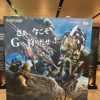 モンハンのイラストが目印