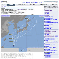 台風19号…3連休への影響は？　日米予報をチェック 画像