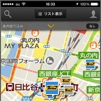 駐車料金計算機能がついた！iPhoneアプリ「タイムズ駐車場検索」 画像