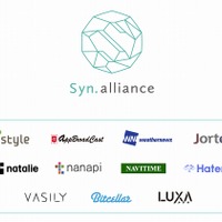 KDDI、はてななど、12社が参加する新連合体「Syn.alliance」誕生 画像