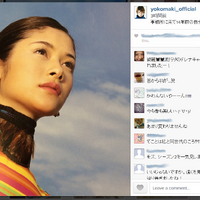 真木よう子、14年前の写真を公開……「変わらない」と称賛の声 画像