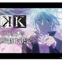 アニメ「K」続編決定！2015年に制作 画像