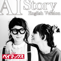 『Story (English Version)』