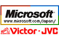 MSと日本ビクター、特許クロスライセンスで合意〜消費者向け製品群を対象に幅広く技術協力 画像