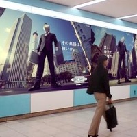 東京メトロ各駅に掲示する「ウルトラビジネス英会話」ポスター