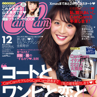 モデル・舞川あいく、「CanCam」12月号で卒業 画像