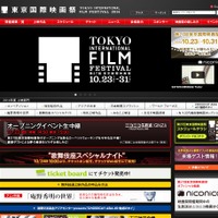 「第27回東京国際映画祭」公式サイトより
