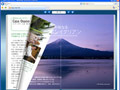 EBSk.k.、インストール不要の電子書籍ブラウザ 「FlipViewer Xpress」を提供開始 画像