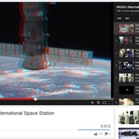 国際宇宙ステーションから撮影された地球。2012年撮影（キャプチャ）