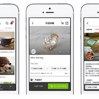 ハンドメイド作品マーケット「Creema」、iOS版アプリを公開 画像