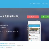 「Mynd」サイトトップページ