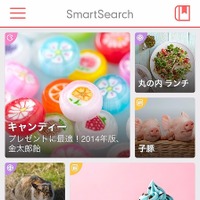 ヤフーの検索アプリ「SmartSearch」、デザインや操作性を全面刷新 画像