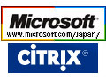 マイクロソフト、Citrix Systemsとの提携拡大など、仮想化普及を促進するための戦略を発表 画像